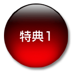風俗に行って人生を変える,風俗嬢,攻略法,ソープランド,デリヘル